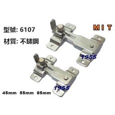 6107 兩用打掛 門扣 門閂 不銹鋼, 1個, 55mm