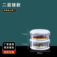 飯菜保溫罩 2層 升級款, 1個, 1蓋+2矮底座 陞級款