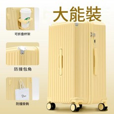 萬向靜音輪行李箱 大容量, 黃色 配件終身保修, 1個