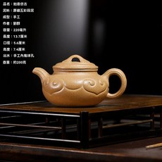 支持密文訂單原礦大紅袍泥紫砂壺手工如意仿古紫砂壺宜興紫砂壺, 1個, 如意仿古壺220毫升五彩段泥