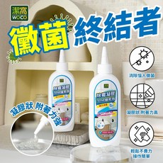新生王子 潔窩woco除霉凝膠200ml 除霉劑 黴菌 發霉 牆壁除黴 黴根 除黴 黴垢台灣製造, 1個, 200ml