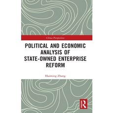 (영문도서) Political and Economic Analysis of State-Owned Enterprise Reform Hardcover, Routledge, English, 9781032028385