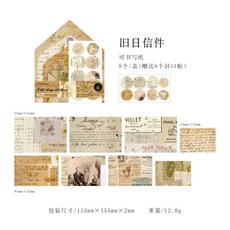 陌墨 回憶頌歌系列 信封套裝 復古英文迷你信箋 DIY留言祝福卡片, 1個, 舊日信件