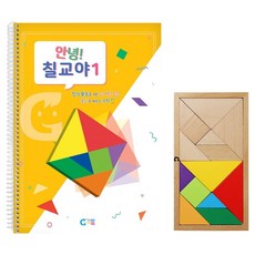 가베가족 유아용 안녕 칠교 베이직 세트 KS1542, 혼합색상, 1인용, 1세트