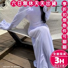 【梨卡】罩衫 比基尼/防曬/沙灘/長裙/大露背/泳裝/度假罩衫 隔日到貨FC072【現貨24H】