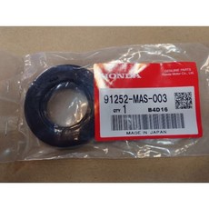 HONDA 91252-MAS-003 輪框 油封 土封 MADE IN JAPAN, 1個