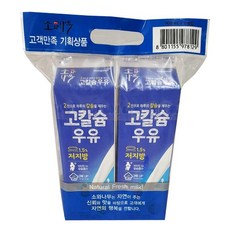 원하프고칼슘우유기획(저지방) 900MLX2입, 일반포장 동절기만, 단품