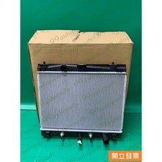 (汽車零件專家)豐田 VIOS 1.5 2014-2016年 OATY6321 雙排 吉茂牌 水箱 水箱總成 水廂總成, 1個