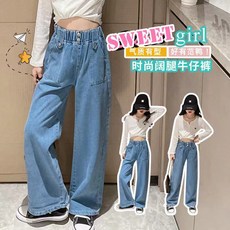女童牛仔褲 春秋新款 洋氣時髦寬鬆闊腿長褲