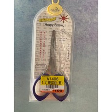 大田 白鯨 DTFishing 彎剪鉗 尖嘴鉗 高級船釣鉗 無齒綁鉤鉗 高級長嘴鉗 白鐵尖鉗, 1個, 彎剪鉗(藍)