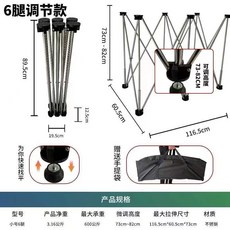 蜘蛛腿工作臺，可摺疊擺地攤加粗加厚，瓷磚瓦工用, 1個, 工業加厚6腿【送收納包】,標準款【展開73CM】