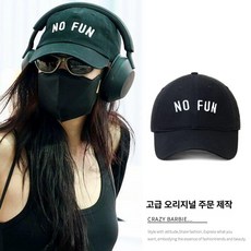 야구모자 볼캡 캡모자 노펀 블랙 제니모자 스타일 패션