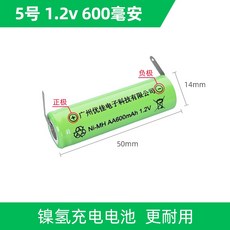 適用飛科超人剃須刀電池 電動牙刷電池 美容儀電池 嬰兒理髮器電池 毛球修剪器電池, 5號 1.2v 600毫安