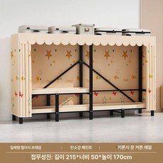 시스템장 행거 수납장 드레스룸 철제 프레임 옷장, 213cm 춤 별빛 하늘 오래 걸어둘 수 있는