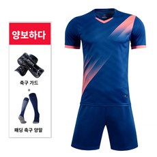 아동 축구유니폼 DIY 클럽축구복 세트 유소년 단체가능 다색, 620 다크 블루 컬러