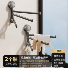 吸盤抹布架 廚房置物架 壁掛免打孔 浴室收納架 瀝水架 掛洗碗布 毛巾掛架 居家收納 簡約風格 多用途+【槍灰】吸盤多功能收納杆-2個裝, 1個, 【槍灰】吸盤多功能收納杆-2個裝