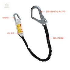 산업용 안전벨트 대구경 엘라스틱 죔줄 추락방지 공사 공사현장 공사장, 대구경 엘라스틱죔줄, 1개