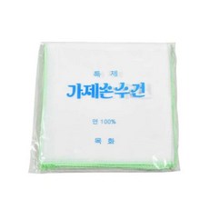 별별 가제 손수건 거즈손수건