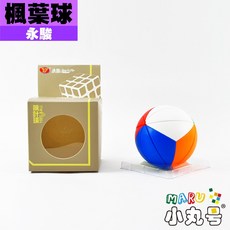 小丸號方塊屋【永駿】楓葉球 簡單 易上手 簡易版的斜轉 可愛 小品 異形 魔術方塊, 1個