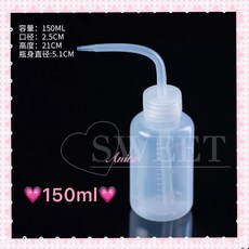 清洗瓶沖洗瓶250ml 臺灣現貨 沖洗眼睛清洗汙垢 機器油罐瓶洗滌瓶, 1個, 250ml沖洗瓶