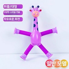 데이희 아기카시트장난감 유모차핸들장난감, 1개, 퍼플 없음