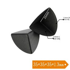 박스 모서리보호캡 파손방지캡 포장 택배 모서리보호가드 코너 파손방지가드, 1개, A. 35x35x1.3mm100개