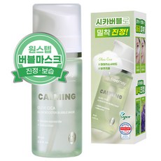 프리메이 올리브 시카 글로우 부스터 진정 광채 버블 마스크, 1개, 95ml