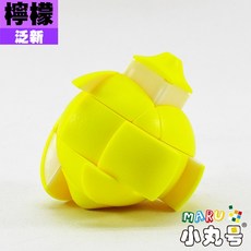 小丸號方塊屋【泛新】 水果系列 桃子 梨子 橘子 蘋果 檸檬 香蕉 擬真造型 三階概念 魔術方塊, 1個