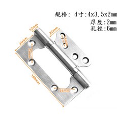 CBX-BBBA 免開槽合頁 子母合頁 加厚實木門靜音合頁, 1個, 4*3.5*2mm(1付=2片裝)附螺絲,不鏽鋼