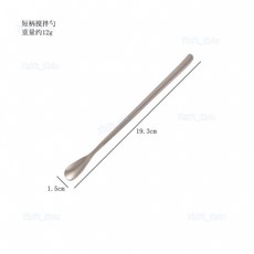 樂購 純鈦攪拌勺 - 戶外露營、家用長柄、甜品蛋糕勺、旅行輕便餐具, 短柄攪拌勺, 1個