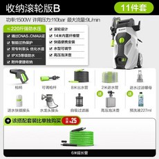고압세척기 고압세차기 셀프세차 가정용 휴대용 청소 자동차 분사기, I. 1500W  롤러 에디션 B 14 미터, I. 1500W 롤러 에디션 B 14 미터 워터 아울렛
