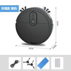智能寵物毛髮專用掃地機器人 家用掃吸拖一體機 自動打掃衛生神器 拖地機器人 掃拖機器人 懶人必備, 黑色 升級20釐米掃地機（充電款）