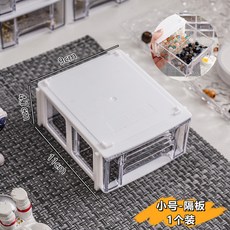 收納盒 桌面透明抽屜式整理盒, 串珠收納盒小號【1個裝】可疊加收納