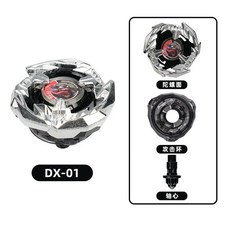 타카라 토미 자이로 토이 스타터 페가수스 블라스트, 1개, 9. DX-01