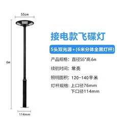 LED 원형 바 조명 붙이는 주차장 단품 차단기바 사각봉, Y. 전원 5헤드 6미터 기둥