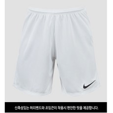 (정품)나이키 반바지-쇼트-파크 니트 쇼트(BBBV6855-100)