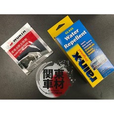 RAINX 玻璃撥水劑 提升安全視線, 1個, RAINX 撥水劑