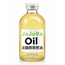 enya 恩亞 荷荷芭油, 1個