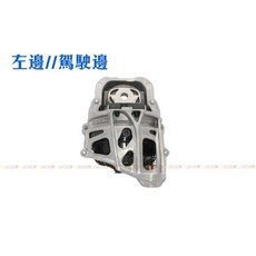 VAG小賴汽車 A5 A7 Q5 引擎腳 8W0199371BD 8W0199371BH 全新, 1個