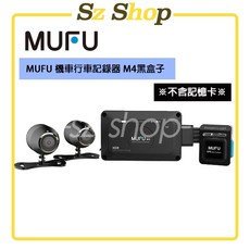 MUFU 機車行車記錄器M4黑盒子 加贈32GB記憶卡/前後鏡頭高畫質 2K HDR, M4 【※不含記憶卡】