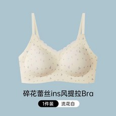 甜美蕾絲邊無鋼圈聚攏學生少女文胸