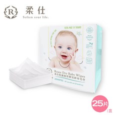 Roaze 柔仕 乾濕兩用紗布巾 寶寶口腔清潔紗布, 1個, 隨身盒25抽, 25張, 1gsm
