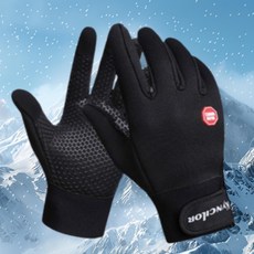 핸들가드 스마트폰터치 기모장갑 라이딩 바이크, 블랙