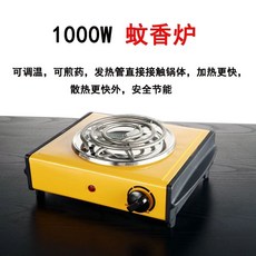 핫플레이트 열선버너 전기 곤로 스토브 가열 온도 조절 난로 차 커피, E. 1000W 노란색 2구 플러그+핸들, 프리스탠딩, 기본 모델명/품번