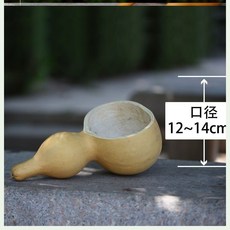 «水瓢» 勺子多用長柄老式器皿裝飾品淘米葫蘆瓢 水瓢 天然家用小號瓢兒木瓢, A3 (口徑12~14釐米), 1個