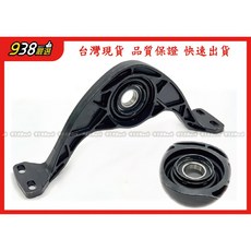 938嚴選 副廠 GOLF 5 6 7 A3 TT BORA CADDY PASSAT 傳動軸 中軸 吊架, 1個, PASSAT 2005~2010