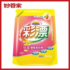 妙管家 彩票 洗衣精 彩色衣物專用 除菌 亮彩 2000g, 2kg, 1個