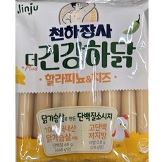 천하장사 더 건강하닭 할라피뇨치즈 28gX16개 할라피뇨 치즈 간식소시지 닭가슴살, 28g, 16개