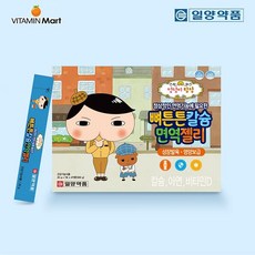 엉덩이탐정 유아 어린이 뼈튼튼칼슘면역젤리 면역젤리 면역력에좋은 아연부족 효능, 20g, 1개