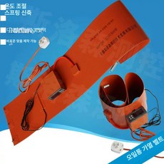 드럼 열선 히터 공업용 납품 등급 동파 온도조절 온열, 150L 1520x250 2000W 노브, 기본 색상